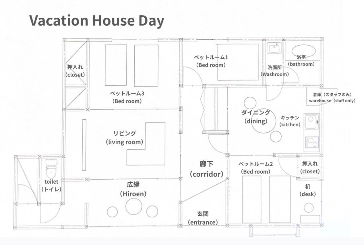 Vacation House Day 直島町 エクステリア 写真